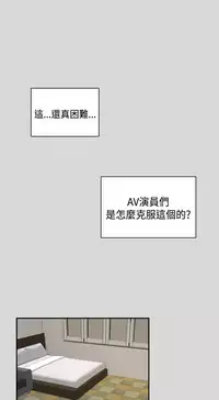 [Dasum&Puutaro] H-Campus H校园<第2季> Ch.47~53 [Chinese]中文