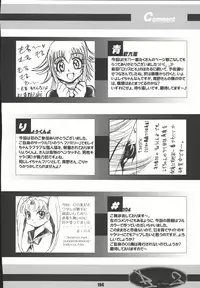 [RPGCompany] Sailor Spirits Super (Sailor Moon)