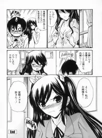 [Nishikawa Kou] Otome Sensei