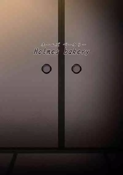 Akuma de Kanojo no Imouto desu 2