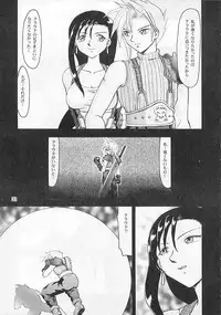 (C53) [Mengerekun (Tacchin)] CAMELEON TECHNOLOGY IV (Final Fantasy VII)