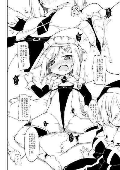 Hirowareta Shoujo Z no Hinichijou DisGraiLife Case:Z-01