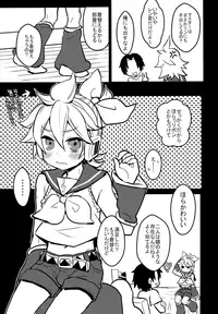 (C94) [Yomosugara (Yomogi Ringo)] No Suri! (VOCALOID)