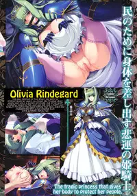 [inoino] Himekishi Olivia (COMIC Megastore 2012-01) [English] [Tigoris]