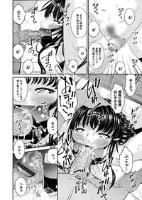 COMIC Magnum Vol. 114