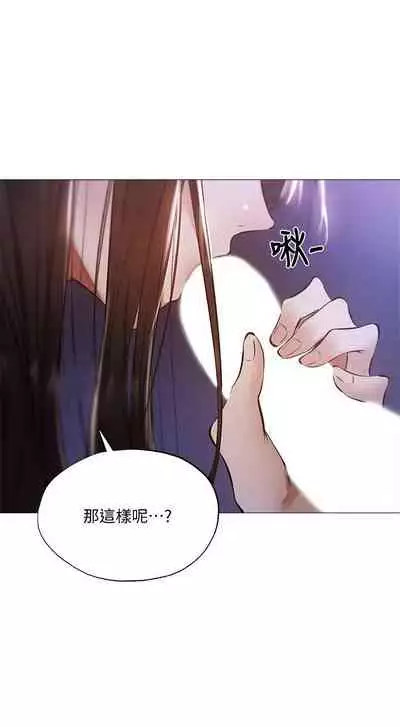 [ERO404 & NUWARU & Sigma] 還有空房嗎? 1-64 官方中文（完結）