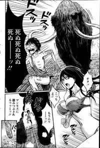 Action Pizazz DX 2014-01