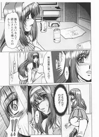 [fukada takushi magazine Woo Z 2008/6]