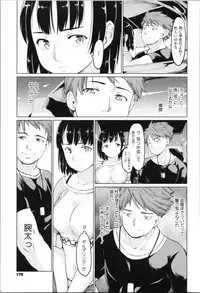 [Fujiwara Shunichi] Kan Ban Musume