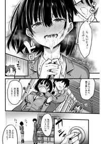 COMIC Kairakuten 2017-10 [Digital]