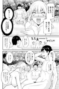 Action Pizazz DX 2016-01