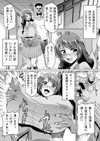 [Ahemaru (Ahemaru)] Hanekawa Arousal (Bakemonogatari)