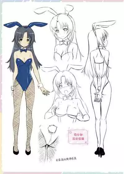 Toshishita Syndrome | 年下求愛症候~群