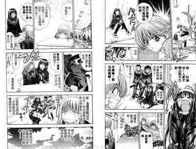 漂亮脸蛋Puriti Feisu 卷六