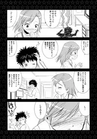 [Anthology] Toaru Futari no Love Shot Gun (Toaru Kagaku no Railgun)