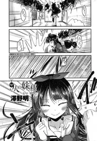 COMIC Penguin Club 2015-02