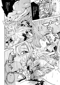 [Anthology] Shoujo wa Orc no Koubi Dorei Vol.1 [Digital]