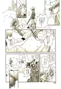 [Tachibana Seven] Love in blind