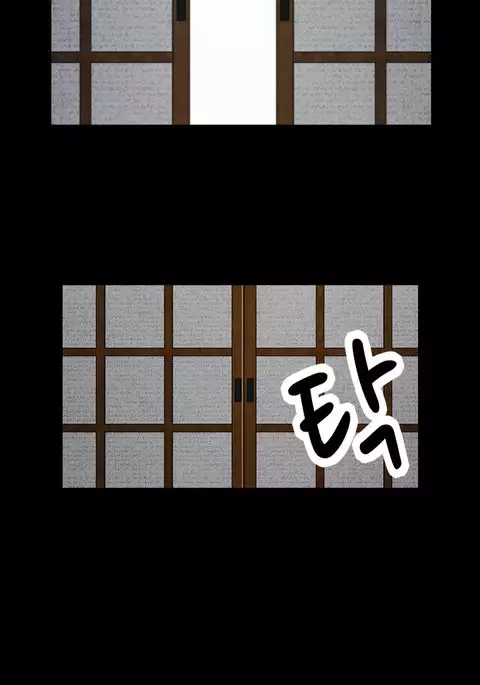 The Taste of Hands Ch.1-71