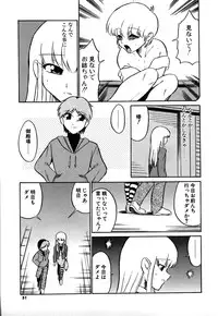 [Dozamura] Marking Algolagnia