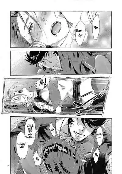 (C94) [Buchimake Matsuri (Mizubuchi Maki)] Satellite Serenade (Space☆Dandy) [English] [GangWeedTranslations]