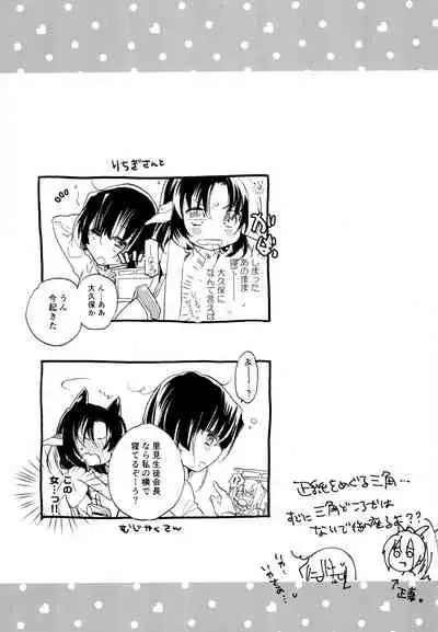 R Genpuku Yuri Kei Matome Lily Love