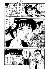 [Shinozaki Rei] dakishimete Leotard