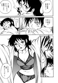 [Yanagawa Rio] Doutei Style!