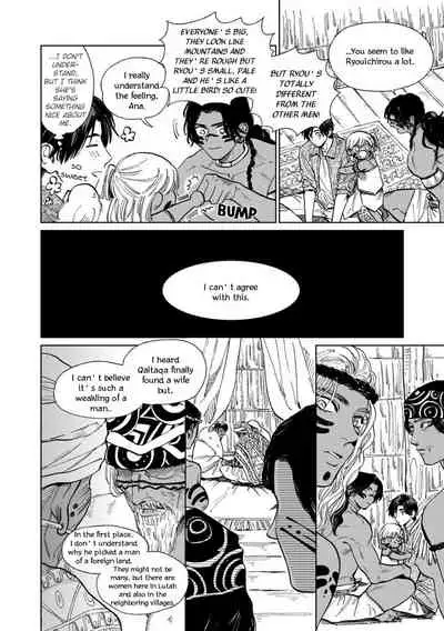 [Enzou] Mother's Spirit 2 [English]