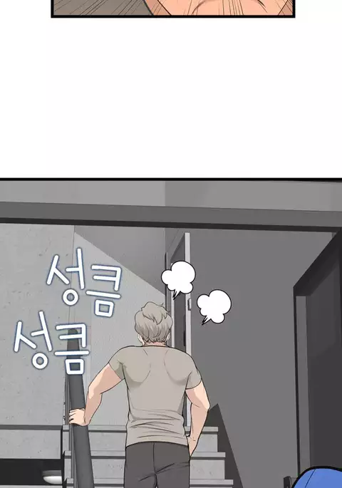 Tissue Thieves Ch.1-31