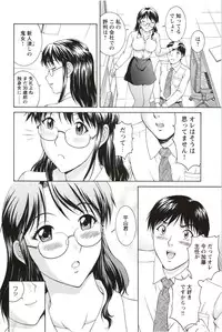 [Tenyo] Sono Mama Naka de...