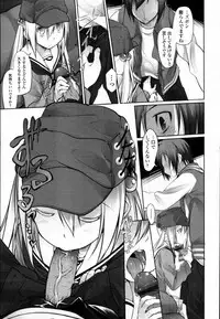 [Midori no Rupe] Garden CH.0(Prologue)~CH.9