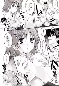 Comic Unreal 2010-04 Vol. 24