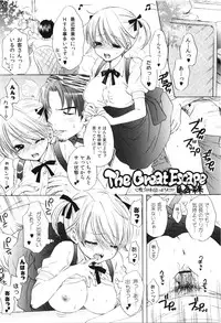 Comic Erochari 2011-06