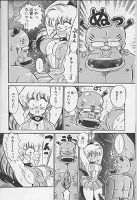 [Watanabe Wataru] Dokkin Minako Sensei 1988 Complete Edition - Kanjite Minako Sensei