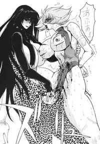 [Yuriai Kojinshi Kai (Yuri Ai)] Death&Destruction Digital #8 (Cutey Honey) [Digital]