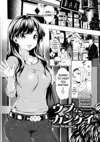 [Tosh] Menkui! (Complete) [Uncensored][English]