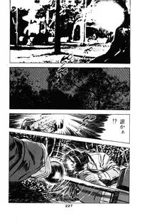 [Takashi Ishii] Tenshi no Harawata Vol. 03