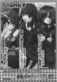 Comic Revolution Vol. 3