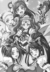[RPG COMPANY 2 (Various)] Precure 555 (Yes! Precure 5) [Digital]
