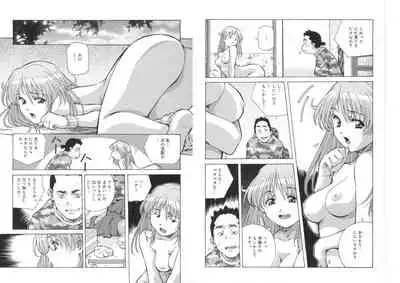 ぴんくパンチ！×パンチ！