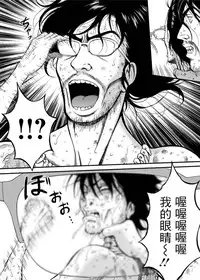 Kigenzen 10000 Nen no Ota Ch. 1~27