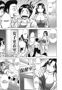 [Sakaki Utamaru] Hatsujo Shoukougun - A Syndrome of Sexual Excitement [English]