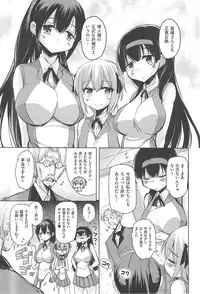 [Narusawa Kei] Toronama Heroines