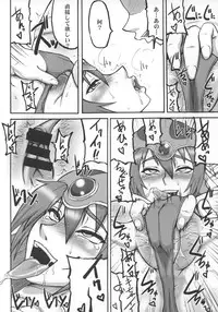 (C74) [Motsu Ryouri (Motsu)] Touko (Dragon Quest III)