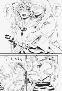 (C83) [110-GROOVE (Itou Yuuji)] Shugyou Da yo!! Hijiri-san (Touhou Project)