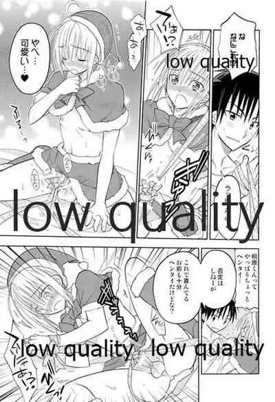 Otokonoko Chronicle 2 2011-2012 Soushuuhen