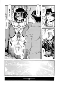 [SHIZUKA] Futago Shimai Ryoujoku