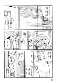 [Matsuzaka Takeshi] "Shoujo" no Mama de... Matsuzaka Takeshi Lo Senshuu