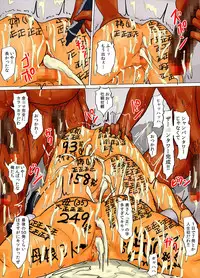 [Yojouhan Shobou] Oyako no Ori 2 - Ningen wo Yameta Oyako